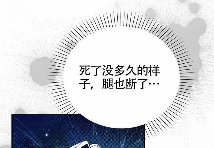 第14话 第57页
