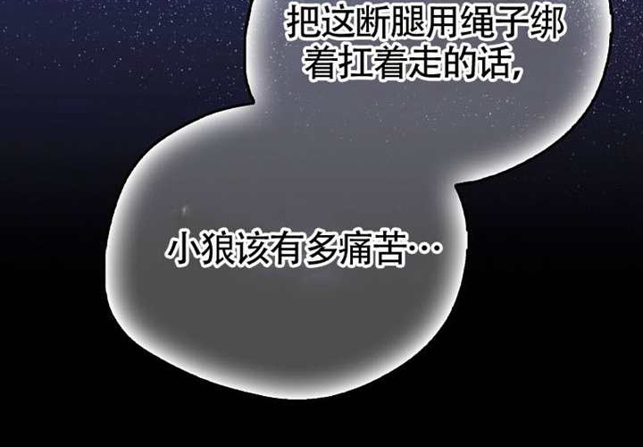 第14话 第60页