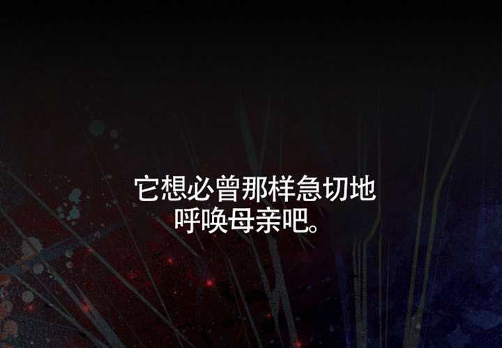 第14话 第62页
