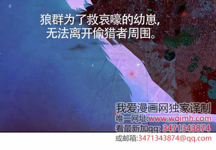 第14话 第65页