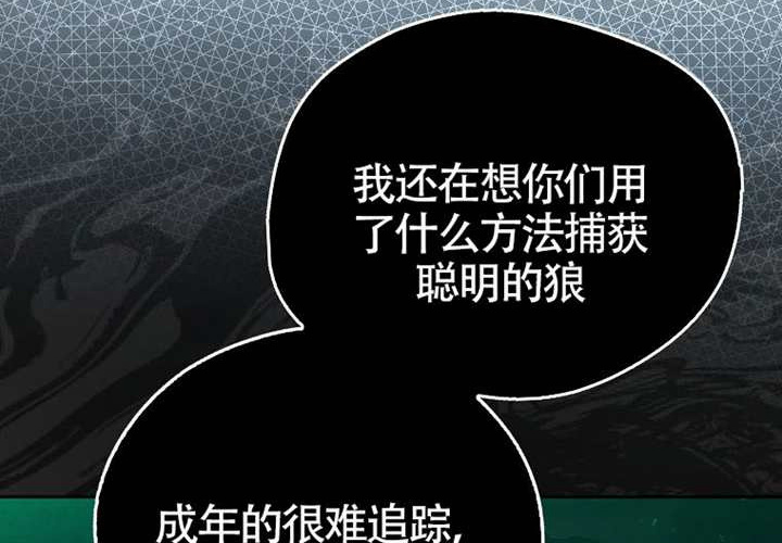 第14话 第67页