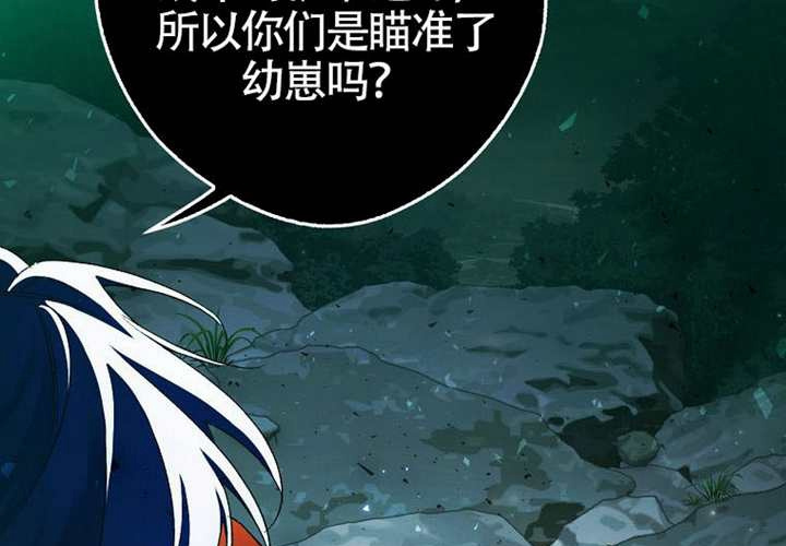 第14话 第68页
