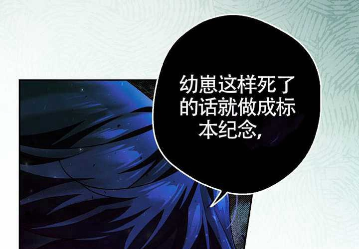 第14话 第72页