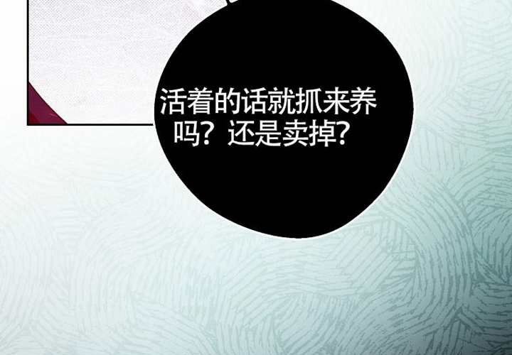 第14话 第74页