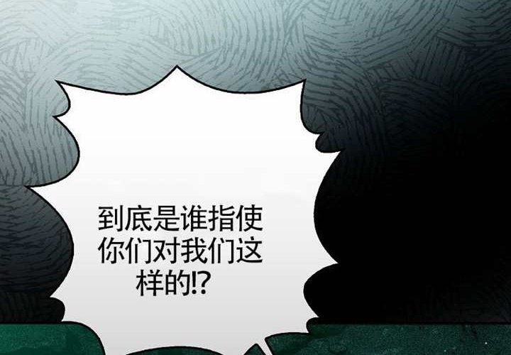 第14话 第75页