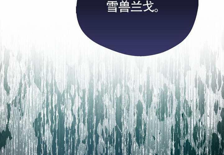 第14话 第78页