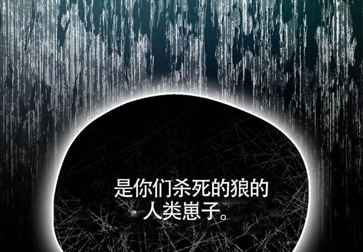 第14话 第79页