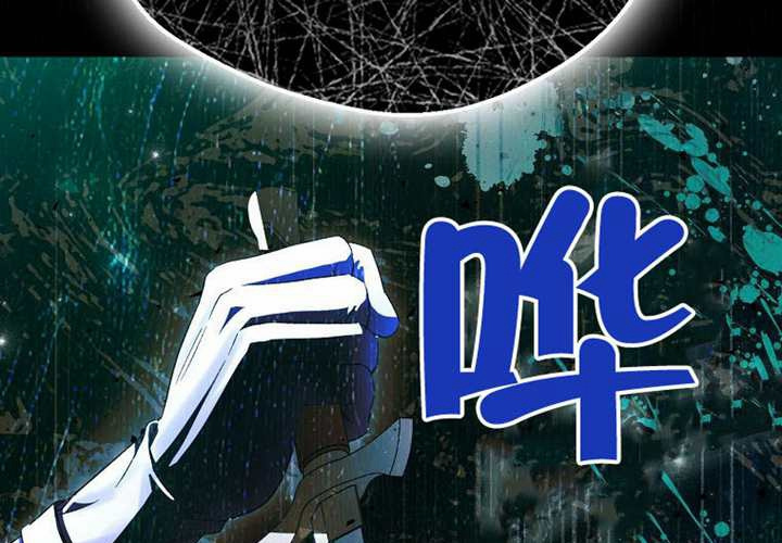 第14话 第80页