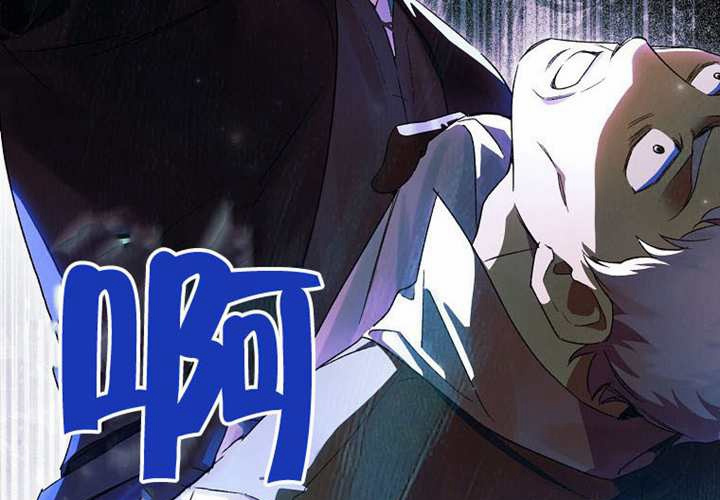 第14话 第82页