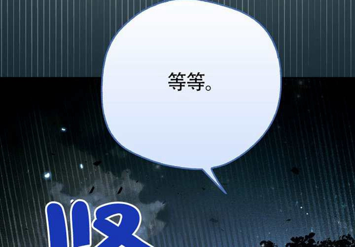 第14话 第87页