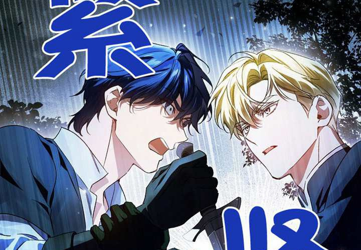 第14话 第88页