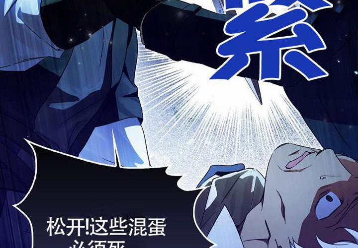 第14话 第89页
