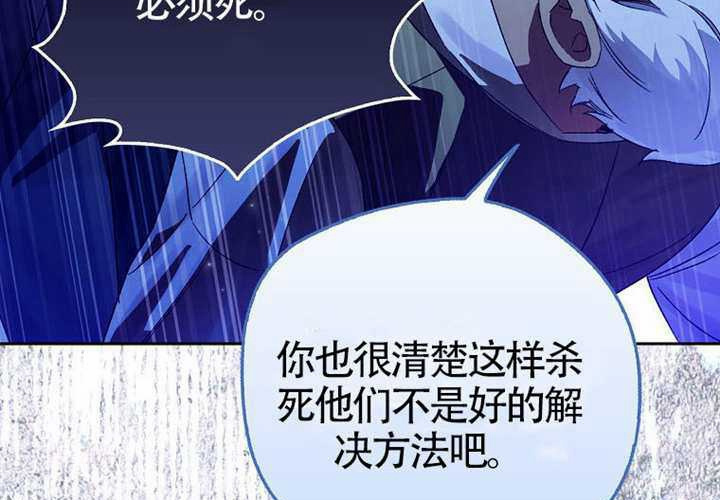 第14话 第90页