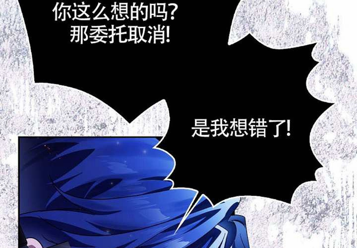 第14话 第92页