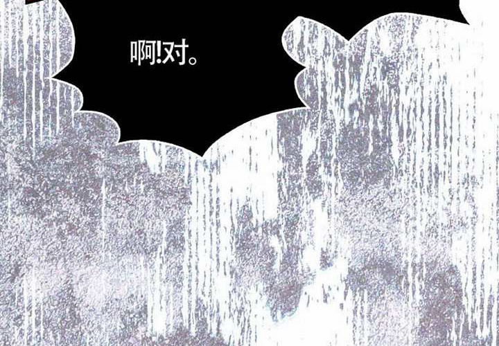 第14话 第95页