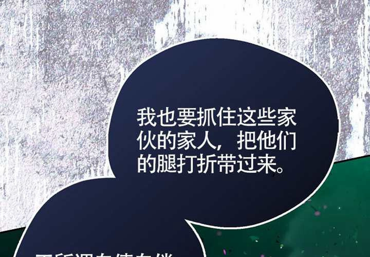 第14话 第96页