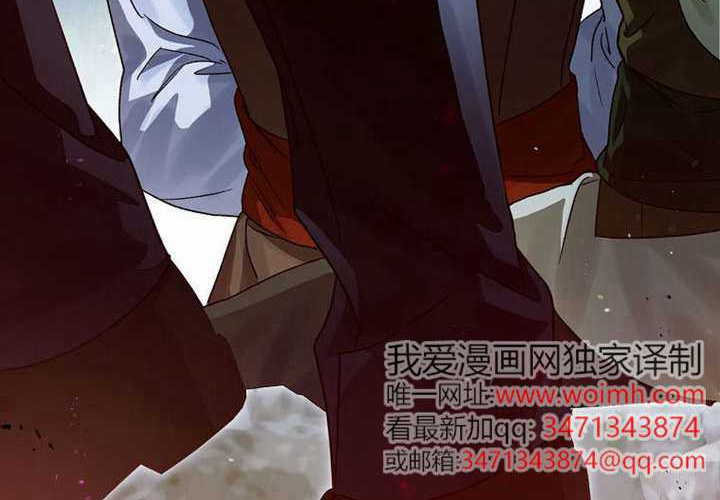 第14话 第99页