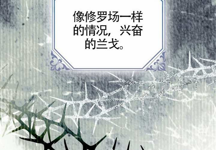 第14话 第102页