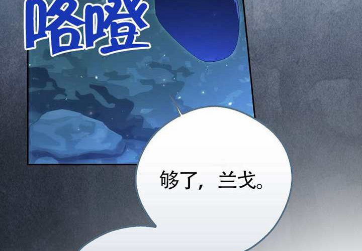 第14话 第105页