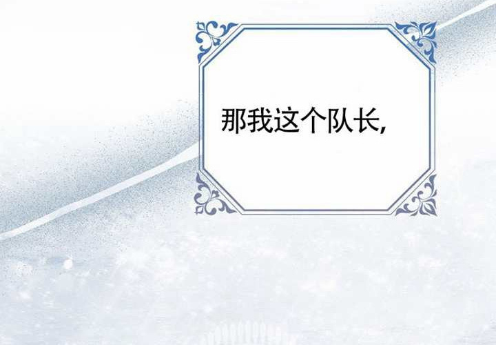 第14话 第107页