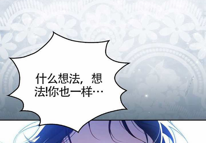 第14话 第108页