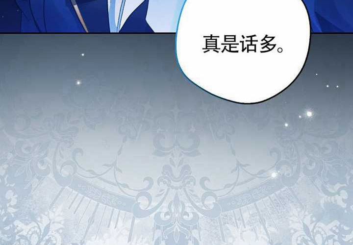 第14话 第110页