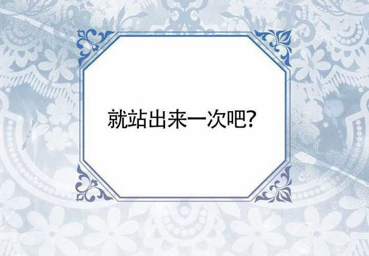 第14话 第111页