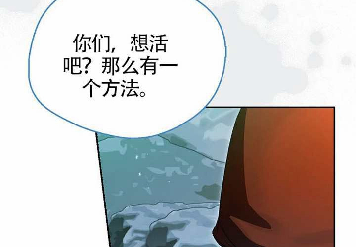 第14话 第114页
