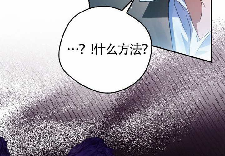 第14话 第116页