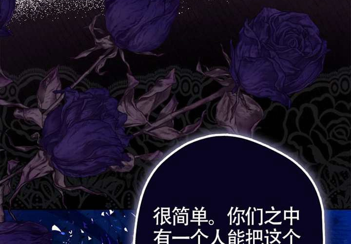 第14话 第117页