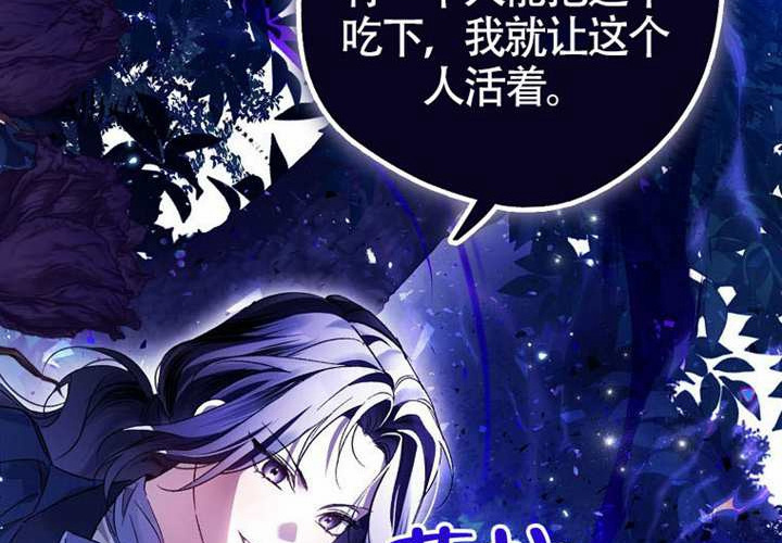 第14话 第118页
