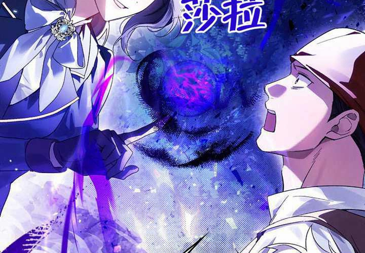 第14话 第119页