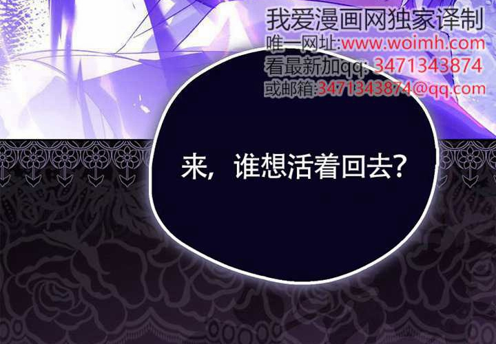 第14话 第121页