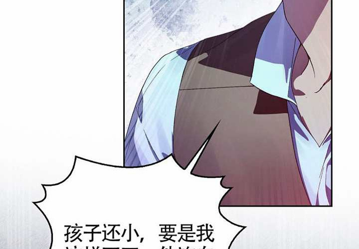 第14话 第124页