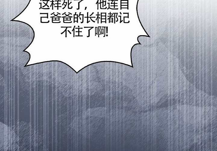 第14话 第125页