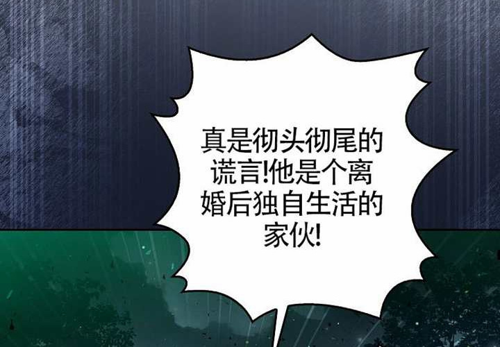 第14话 第126页