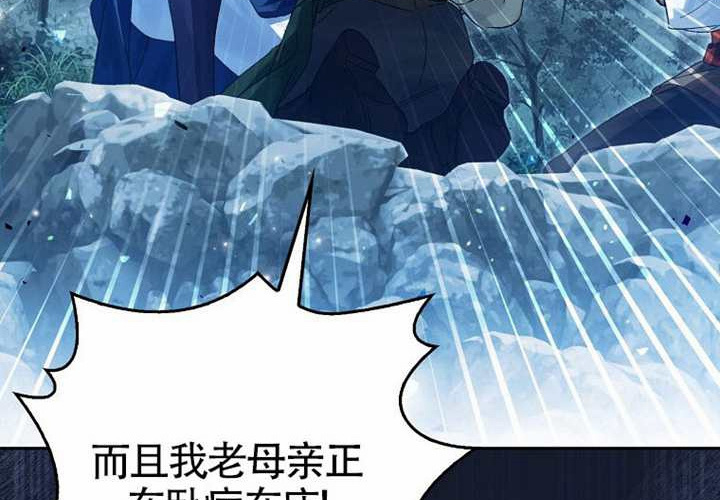 第14话 第128页