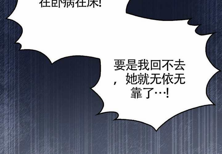 第14话 第129页