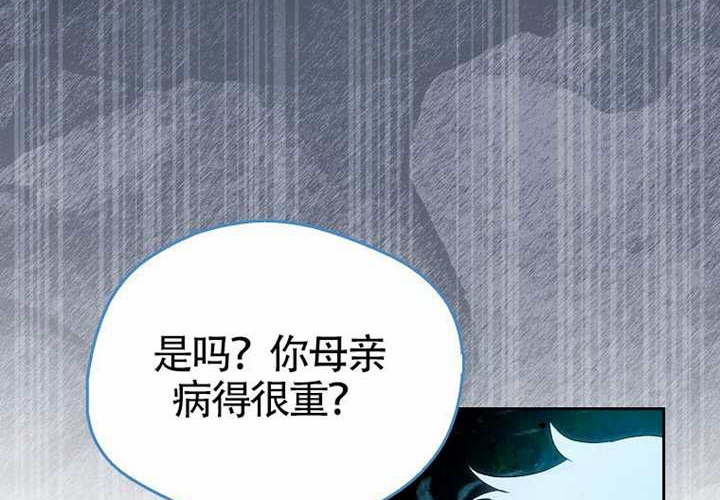 第14话 第130页