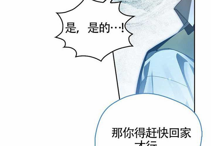 第14话 第132页
