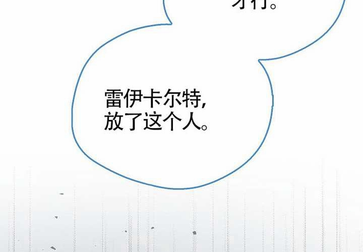 第14话 第133页