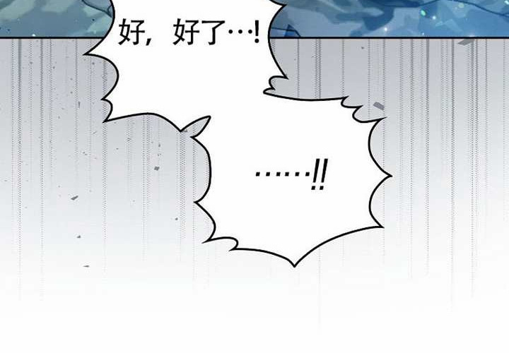 第14话 第136页