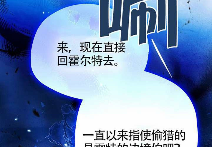第14话 第138页