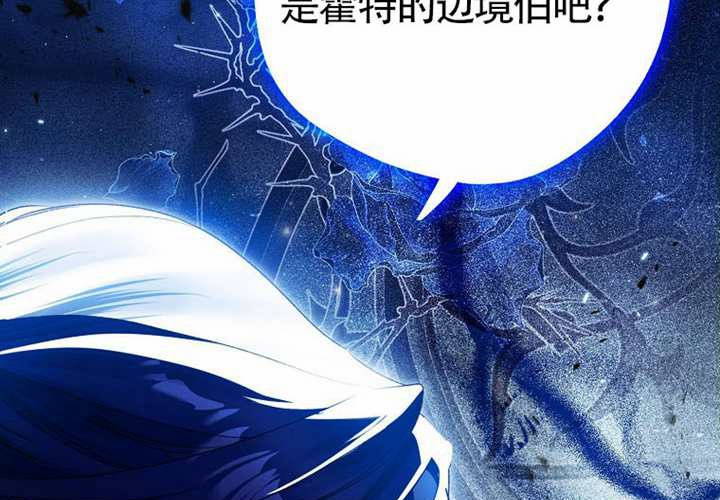 第14话 第139页