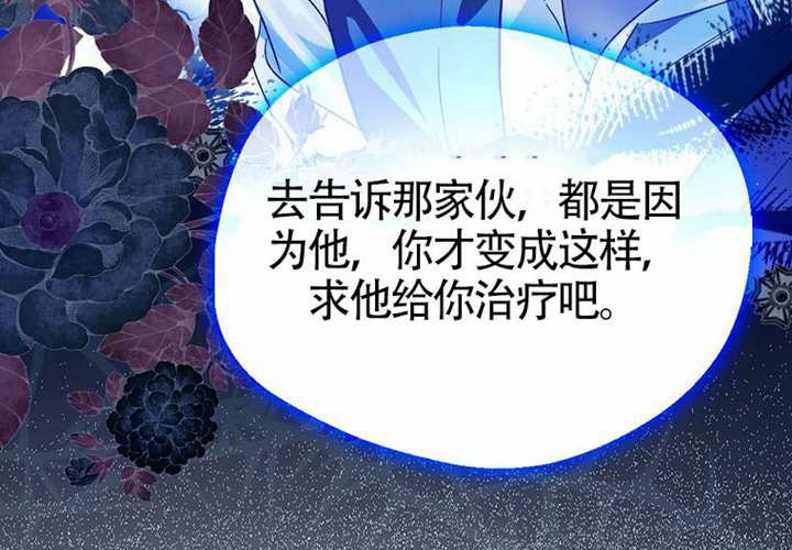 第14话 第142页