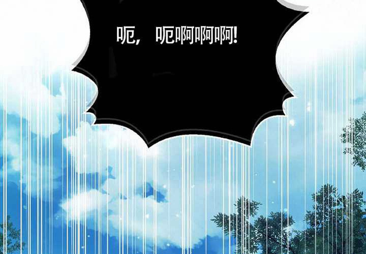 第14话 第144页