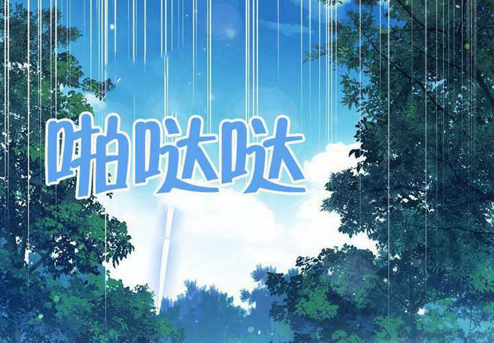 第14话 第145页