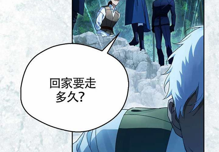 第14话 第148页
