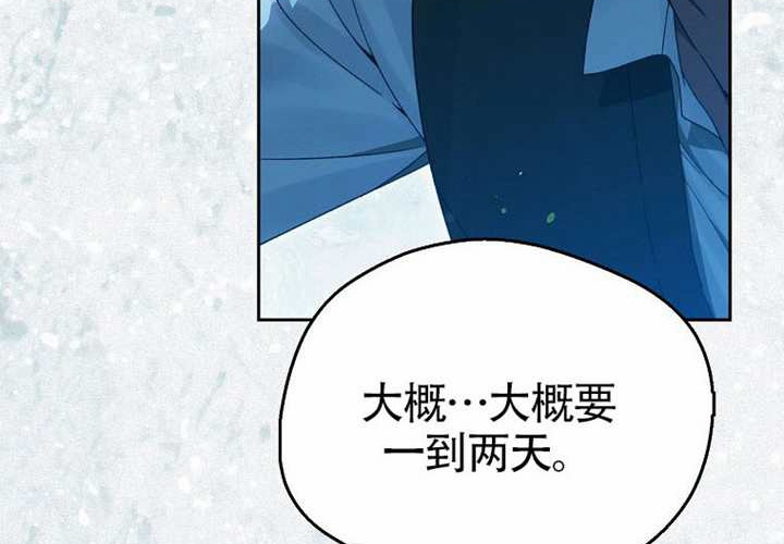第14话 第149页