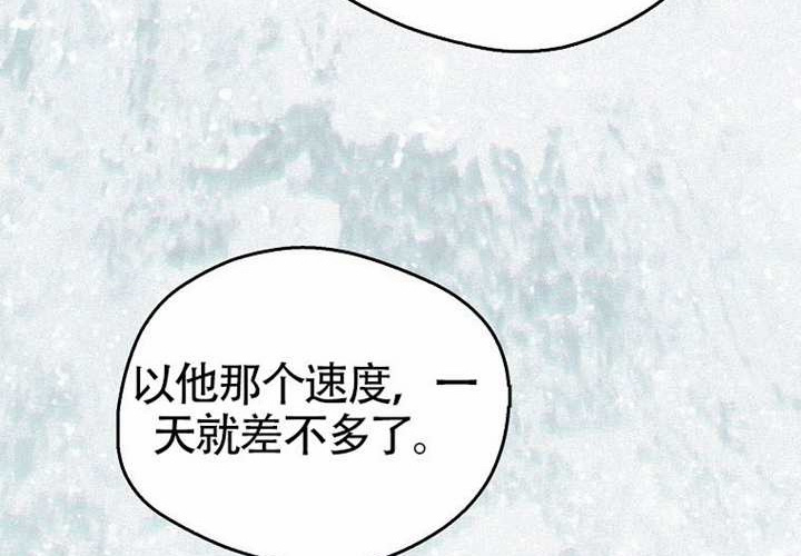 第14话 第150页
